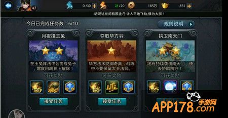 月夜擒玉兔和斗法广寒宫通关攻略