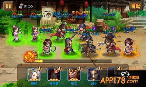 三国之乱舞出塞