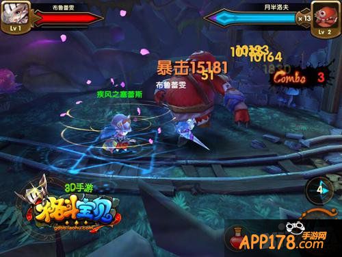 《格斗宝贝》手游配音彩蛋 二次元原声重现