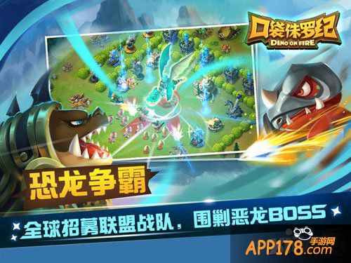 口袋侏罗纪评测