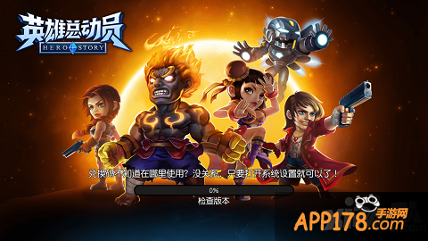 网易《英雄总动员》情人节微电影上映