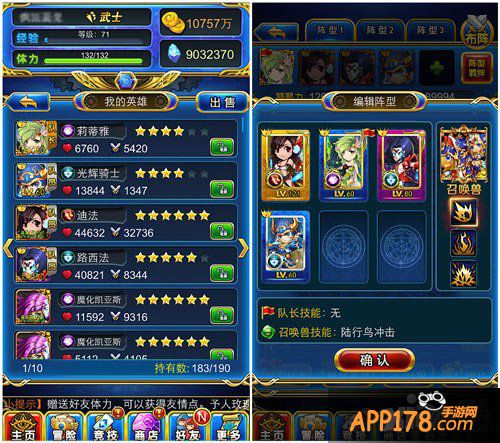 卡牌RPG《最Q幻想》评测 指尖上的幻想魔力