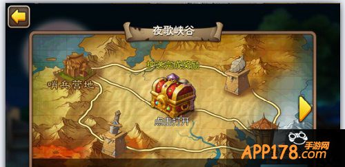 我叫MT2夜歌护送怎么收取奖励?