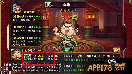 大牌三国兵种详解 什么兵种好