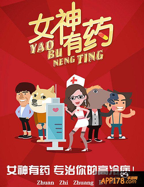 《古龙群侠传》今日贺岁测试 成就你的武侠梦