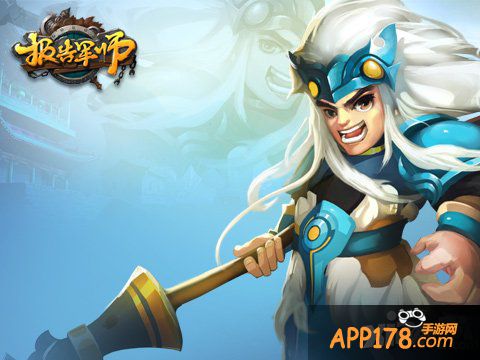 桃园结义 《报告军师》那些拜错把子的英雄