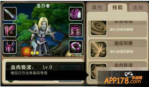 我叫mt2苍白者