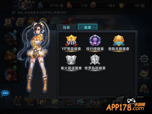 乱斗西游游戏截图