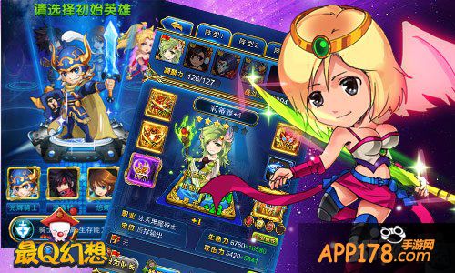 情人节推倒女神 《最Q幻想》玫瑰花大作战