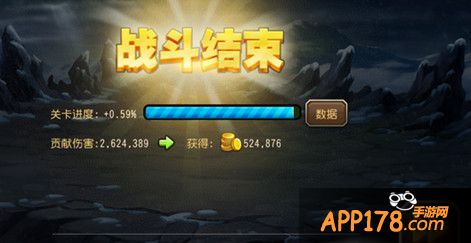 刀塔传奇团本第14章雷龙高伤阵容