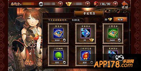 无敌唤灵手游元宝使用攻略 元宝花哪里比较好