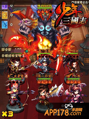 少年三国志2月16日-2月22日活动