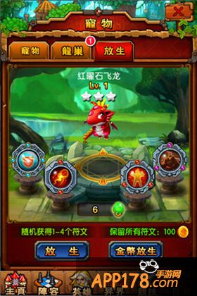 《天天魔塔》即将上线 特色系统大揭密