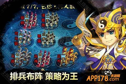 策略养成双料玩法！全新国战手游《梦貂蝉》邀您称霸全服