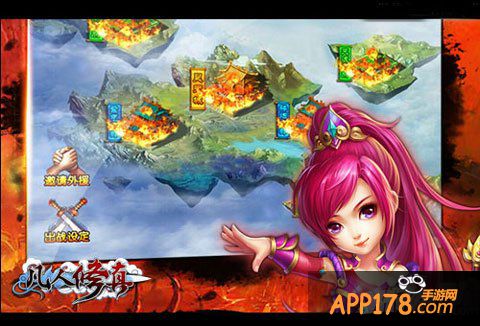 凡人修真新春活动