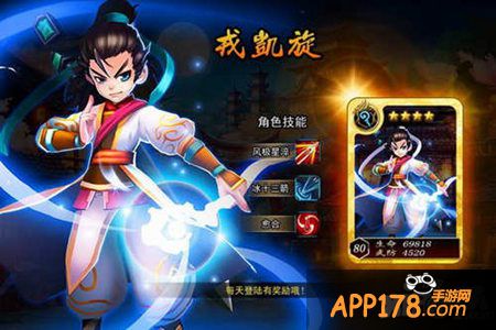 无敌唤灵手游随机攻击英雄推荐 随机攻击英雄有哪些