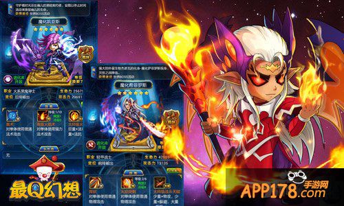 三大活动亮相 《最Q幻想》欢天喜地过小年