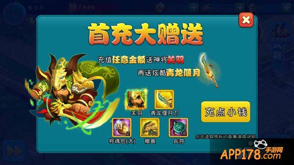 《梦貂蝉》 安卓六服开启 ios越狱版正式同步上线