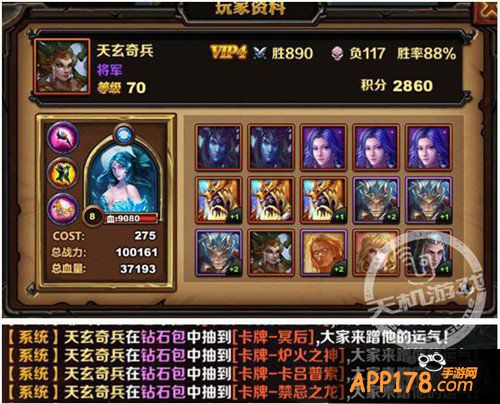 扒一扒《圣火英雄传》中那些奇葩玩家