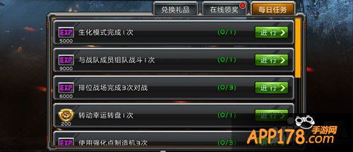 全民枪战技巧