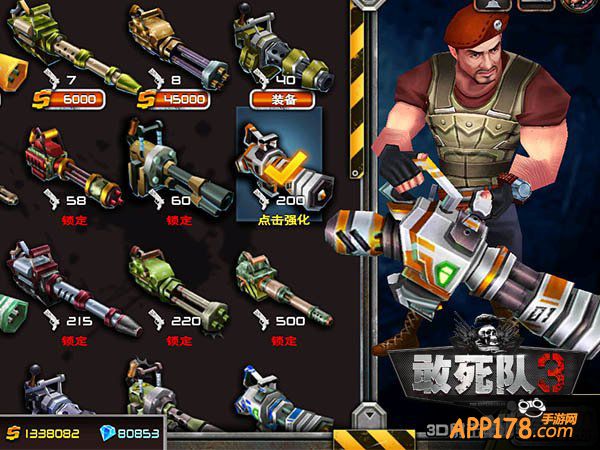 3D射击电影手游 《敢死队3》玩法全解析