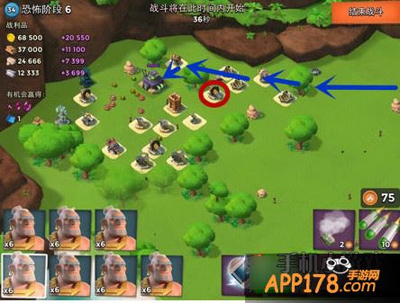 海岛奇兵恐怖博士岛阶段6