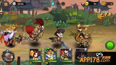 完美世界手游精英模式