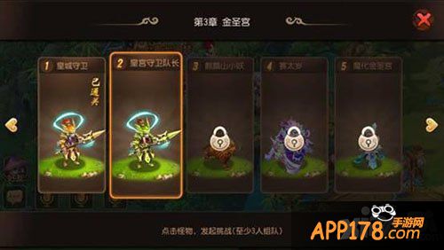 梦幻西游手游前尘旧梦