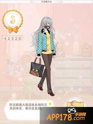 暖暖环游世界乌鸦嘴先生