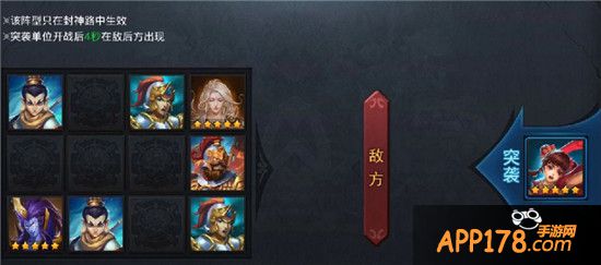 乱斗西游游戏截图