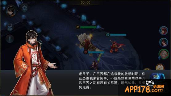 《乱斗西游》首个原创新英雄原画曝光