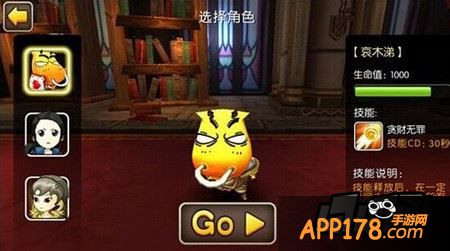 公会快跑