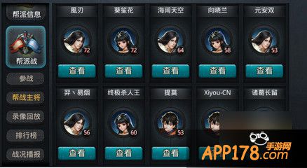乱斗西游游戏截图