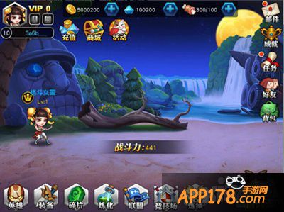 英雄总动员每日任务详解 惊喜奖励勿忘领取