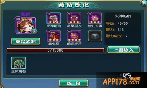 《召唤那三国》游戏后期最新攻略