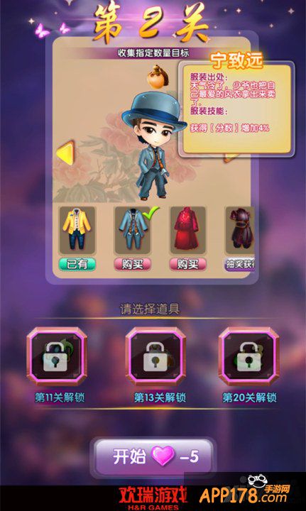 《活色生香》同名游戏安卓首测 海量福利任性拿