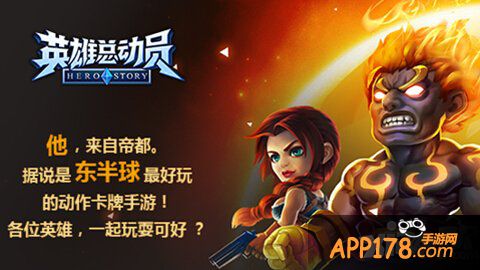 网易《英雄总动员》情人节微电影上映