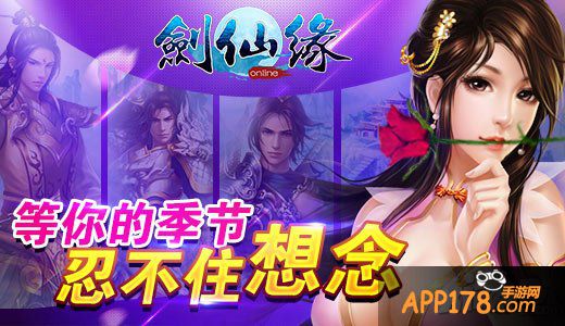 黄晓明baby晒恩爱 《剑仙缘》痴男怨女登场