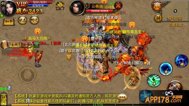 国战PK哪家强 《武尊》新年热血竞技不停歇