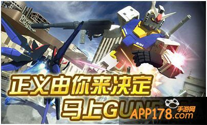 《高达无双》评测 开启星际探索为你而战