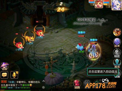 梦幻西游手游长寿村背景音乐是什么