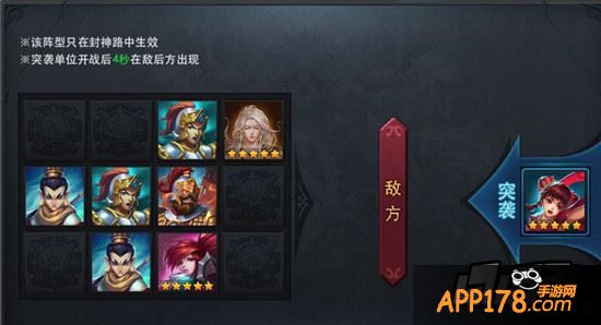 乱斗西游游戏截图