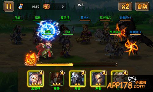 赢在起跑线 《三国之乱舞》十大高控型武将