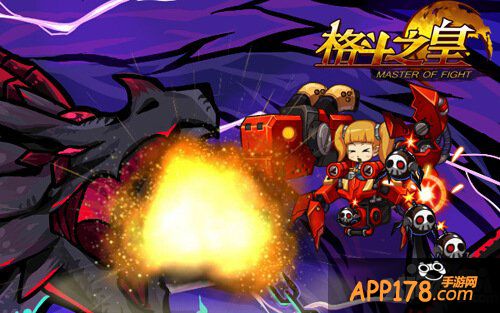 《格斗之皇》星座幻兽大盘点