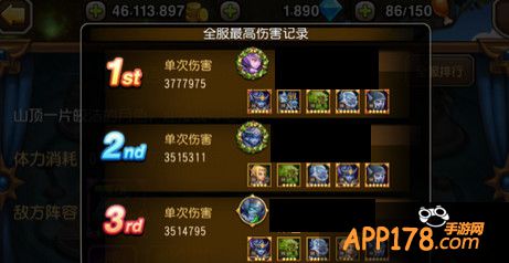 14章火龙BOSS怎么打