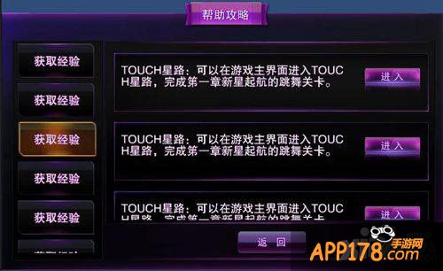 为爱而舞 新版《TOUCH舞动全城》热辣登场