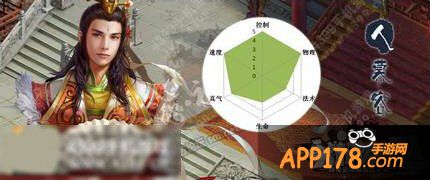 西游降魔决人族