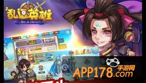 《乱逗英雄》新服频开 版本更新内容更劲爆