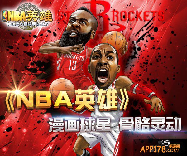 指点赛场 2015全民首选《NBA英雄》全面开赛