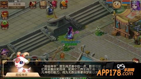普通神兽兑换方式